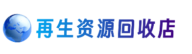 姜堰区购物卡回收站