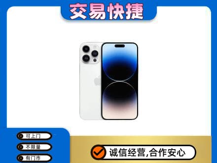 姜堰区回收旧手机