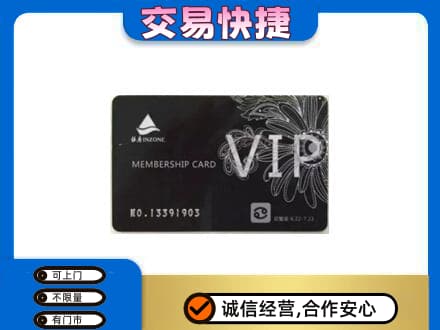 姜堰区回收银座卡