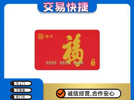 姜堰区回收福卡