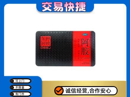姜堰区回收阿胶