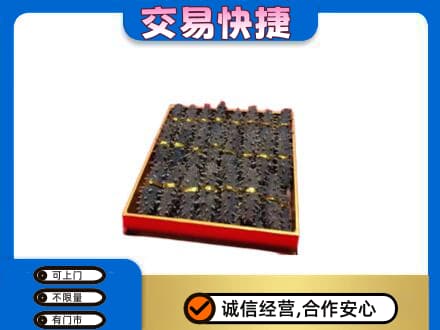 姜堰区回收海参