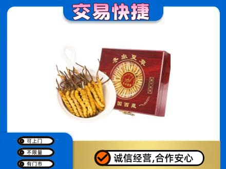 姜堰区回收补品