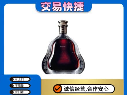 姜堰区洋酒回收轩尼诗李察空瓶.jpg