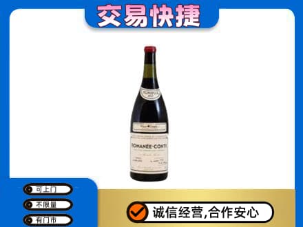 姜堰区洋酒回收红酒.jpg