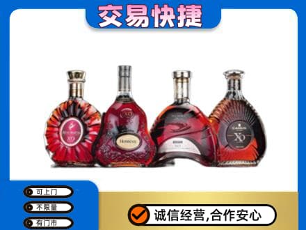 姜堰区洋酒回收价格.jpg