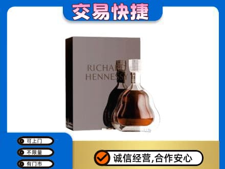 姜堰区洋酒回收李察礼盒.jpg