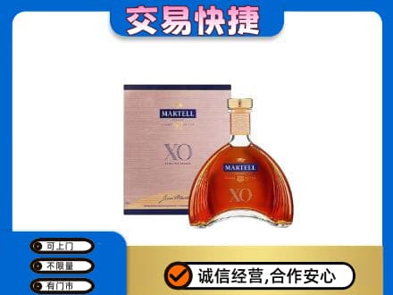 姜堰区洋酒回收马爹利XO.jpg