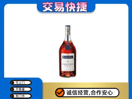 姜堰区洋酒回收马爹利蓝带.jpg
