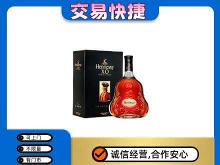 姜堰区洋酒回收轩尼诗.jpg