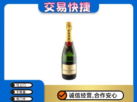姜堰区高价回收名仕