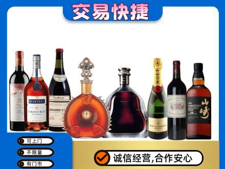 姜堰区洋酒回收店.jpg
