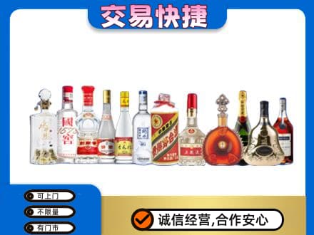 姜堰区回收酒