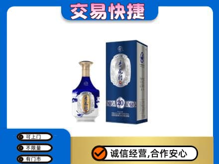 姜堰区名酒回收杏花村.jpg