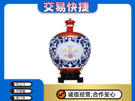 姜堰区名酒回收五粮液5.jpg