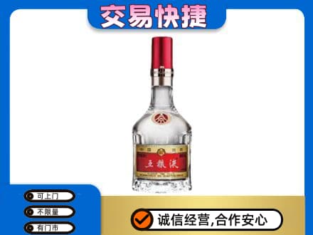 姜堰区名酒回收五粮液8代.jpg