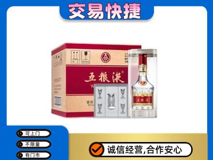 姜堰区名酒回收五粮液原件.jpg
