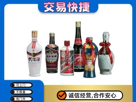 姜堰区名酒回收武陵酒.jpg