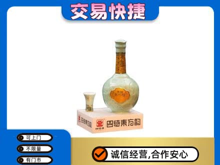 姜堰区名酒回收四特酒.jpg