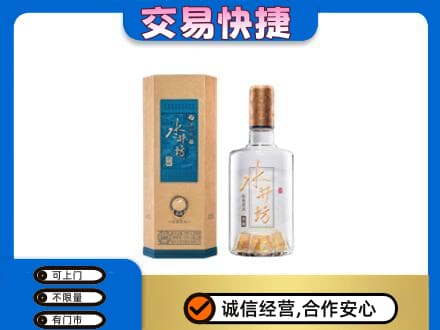 姜堰区名酒回收水井坊酒.jpg