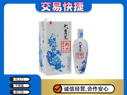姜堰区名酒回收老白干大青花.jpg