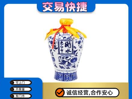 姜堰区名酒回收老白干青花坛.jpg