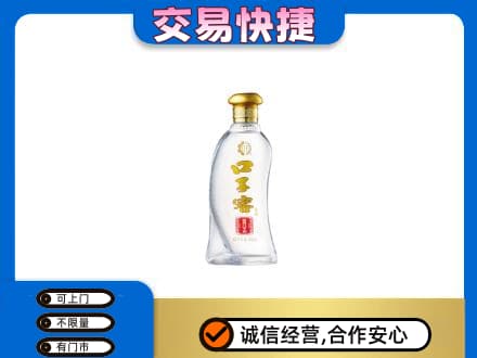 姜堰区名酒回收口子窖.jpg