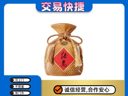 姜堰区名酒回收酒鬼酒.jpg