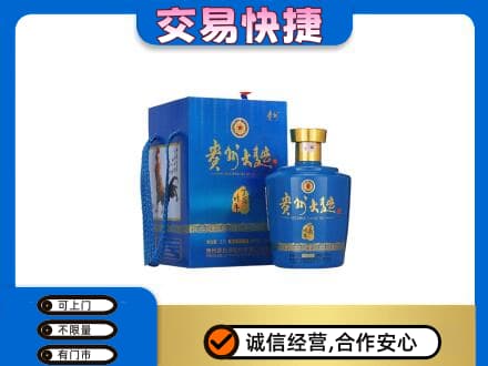 姜堰区名酒回收贵州大曲.jpg