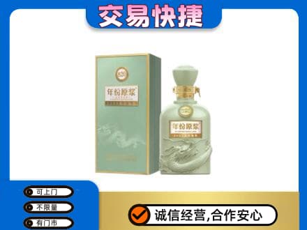 姜堰区名酒回收古井贡酒.jpg