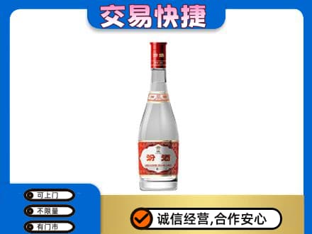 姜堰区名酒回收汾酒1.jpg