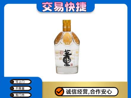 姜堰区回收董酒
