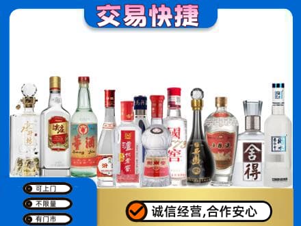 姜堰区回收名酒