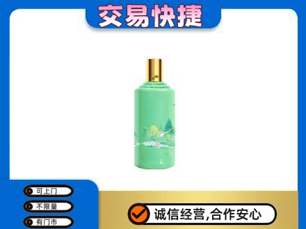 姜堰区茅台回收24节气.jpg