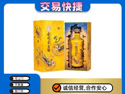 姜堰区茅台回收散花.jpg
