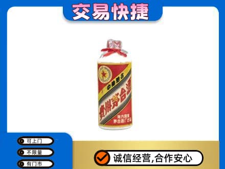 姜堰区茅台回收80年代.jpg