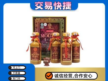 姜堰区茅台回收50年礼盒.jpg