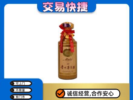 姜堰区茅台回收30年份.jpg