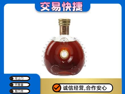 姜堰区洋酒回收路易十三空瓶.jpg