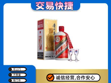 姜堰区茅台回收.jpg